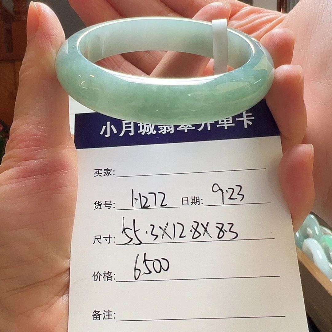 未镶嵌手镯翡翠天然翡翠手镯