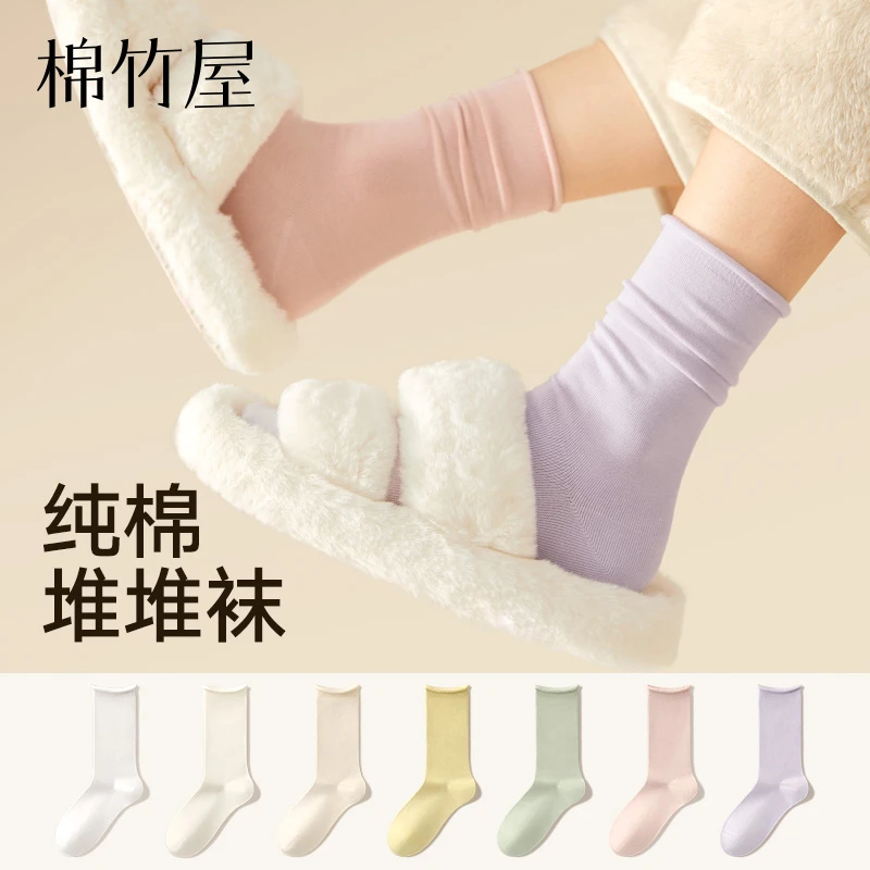 棉竹屋袜子女春夏欧若风堆堆袜纯棉抗菌防臭无骨中筒女士中筒袜