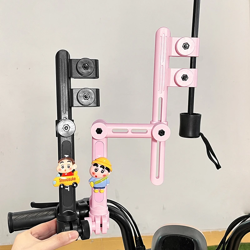 电动车雨伞固定器遮阳可爱卡通蜡笔小新电瓶车摩托前置雨伞支撑架