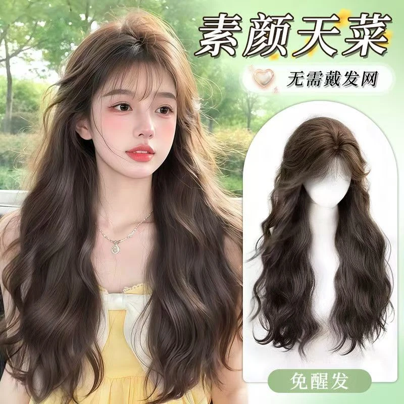 【蓝色玩具】假发女全头套轻薄头顶补发自然无痕氛围感蛋蛋卷假发套