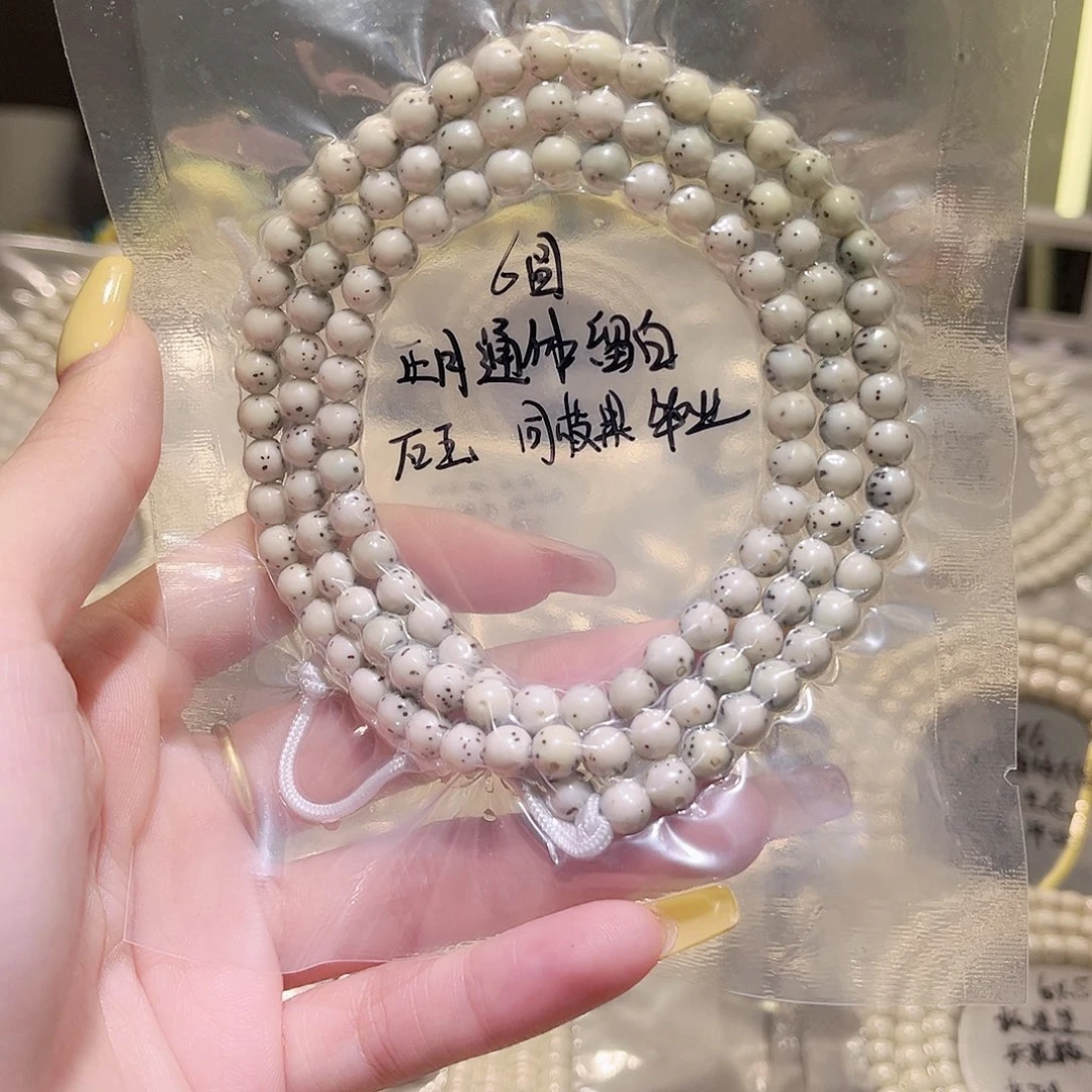 吊坠星月菩提星月