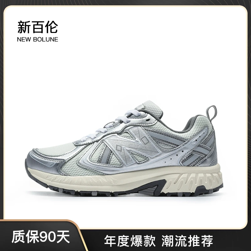 NEW BOLUNE/新百伦夏季休闲情侣鞋百搭G-410老爹鞋舒适透气运动鞋