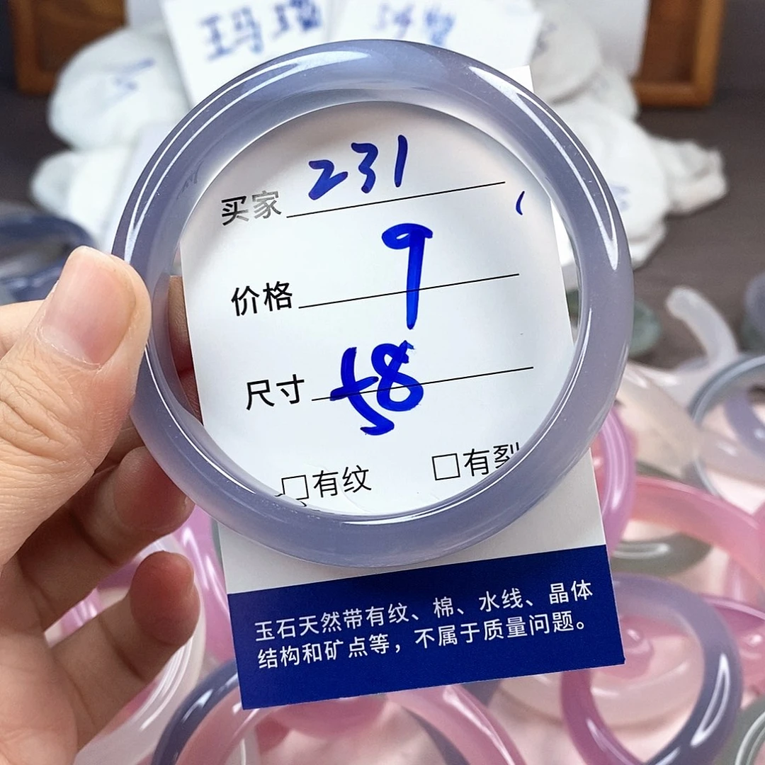 手镯玛瑙/玉髓未镶嵌231