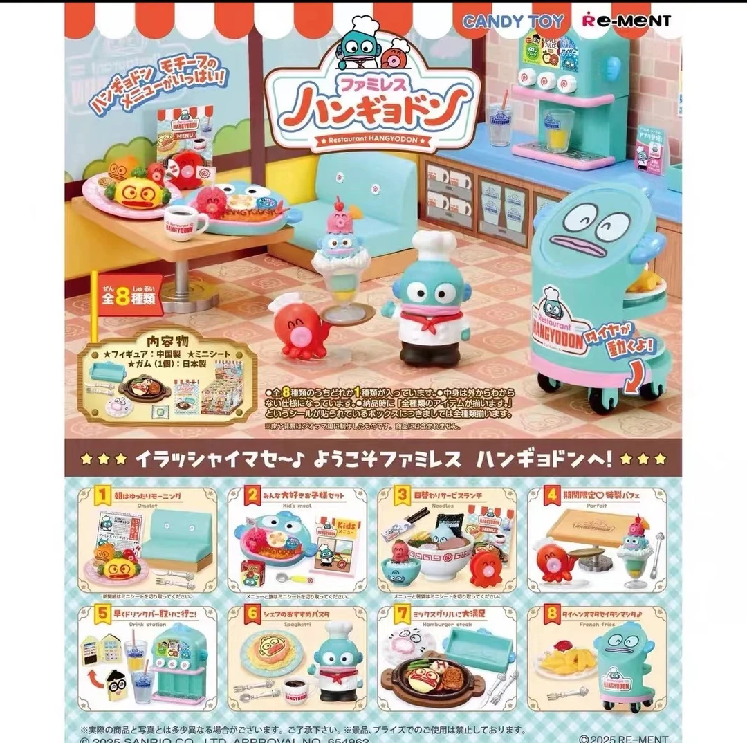 RE-MENT【三丽鸥】丑鱼汉顿房间系列第二弹微缩场景摆件正版盲盒