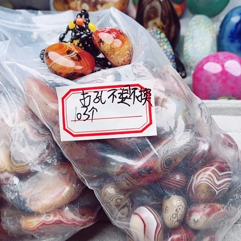 玛瑙/玉髓笔搁未镶嵌云*