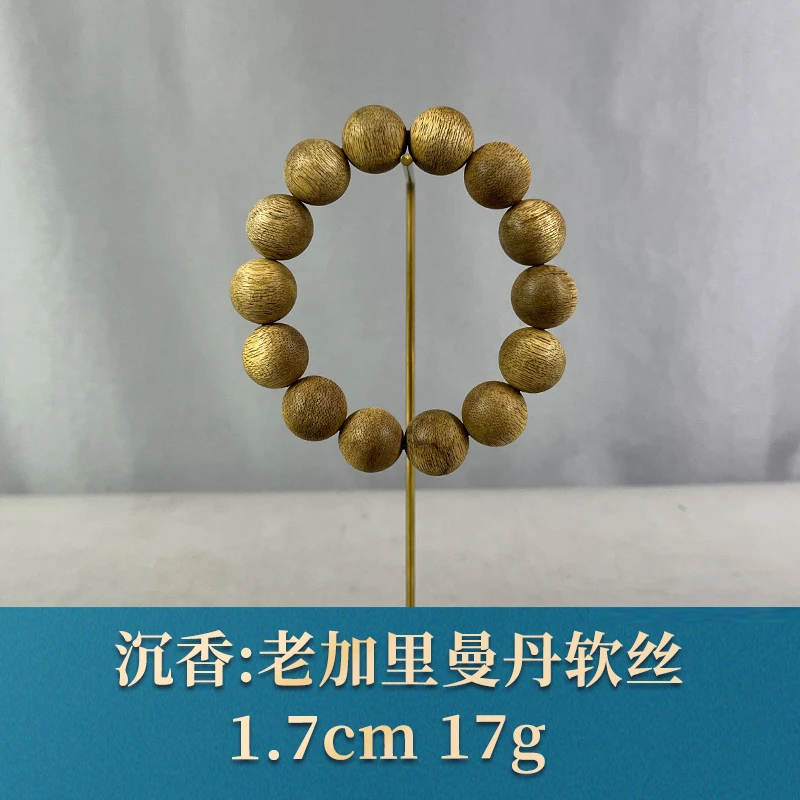 78294 老加里曼丹软丝 沉香