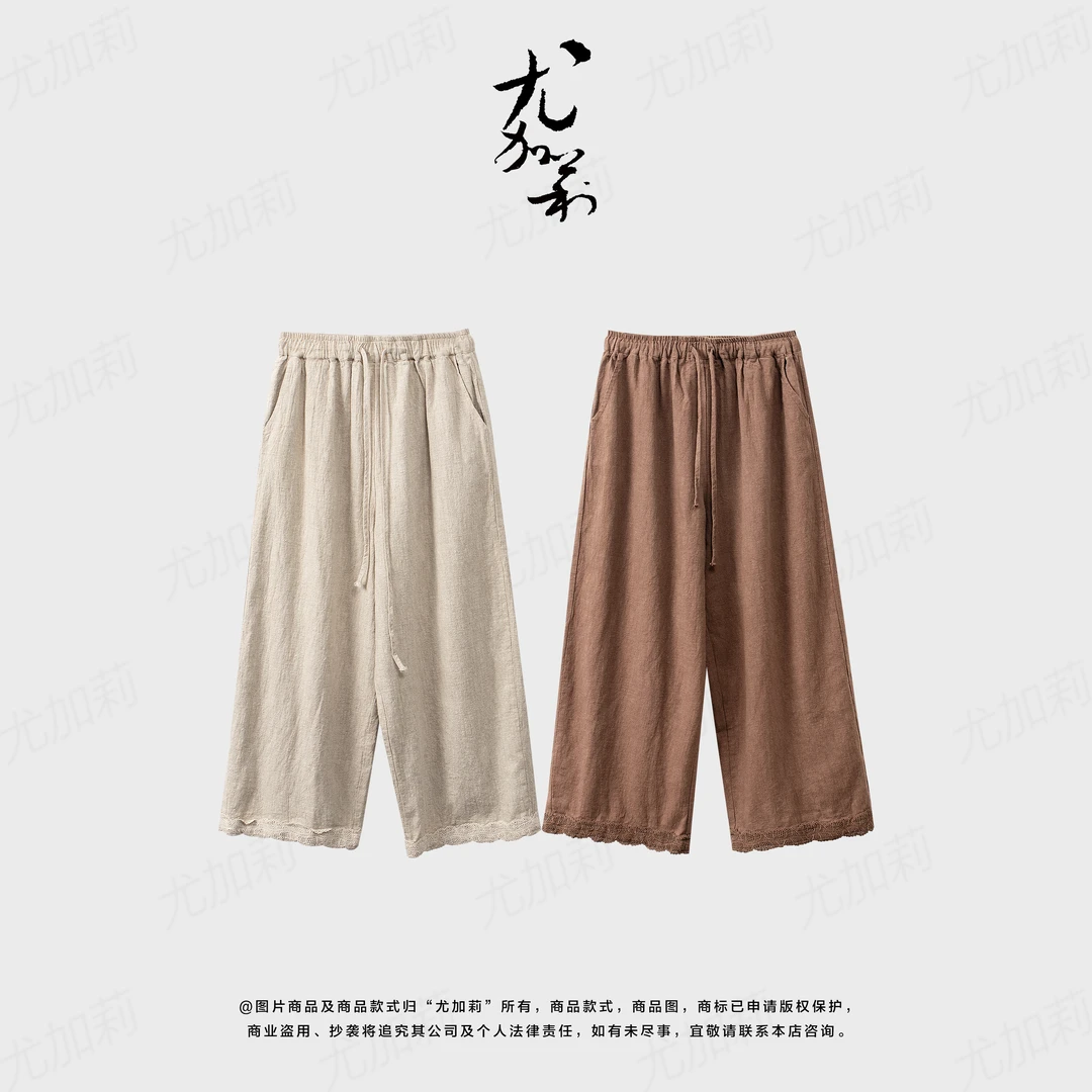 加莉精选数量有限的东方元素裤子-均码