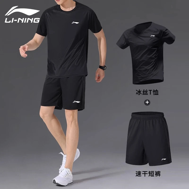 李宁冰丝服运动套装男夏季新款冰丝速干衣跑步短袖短裤透气男士