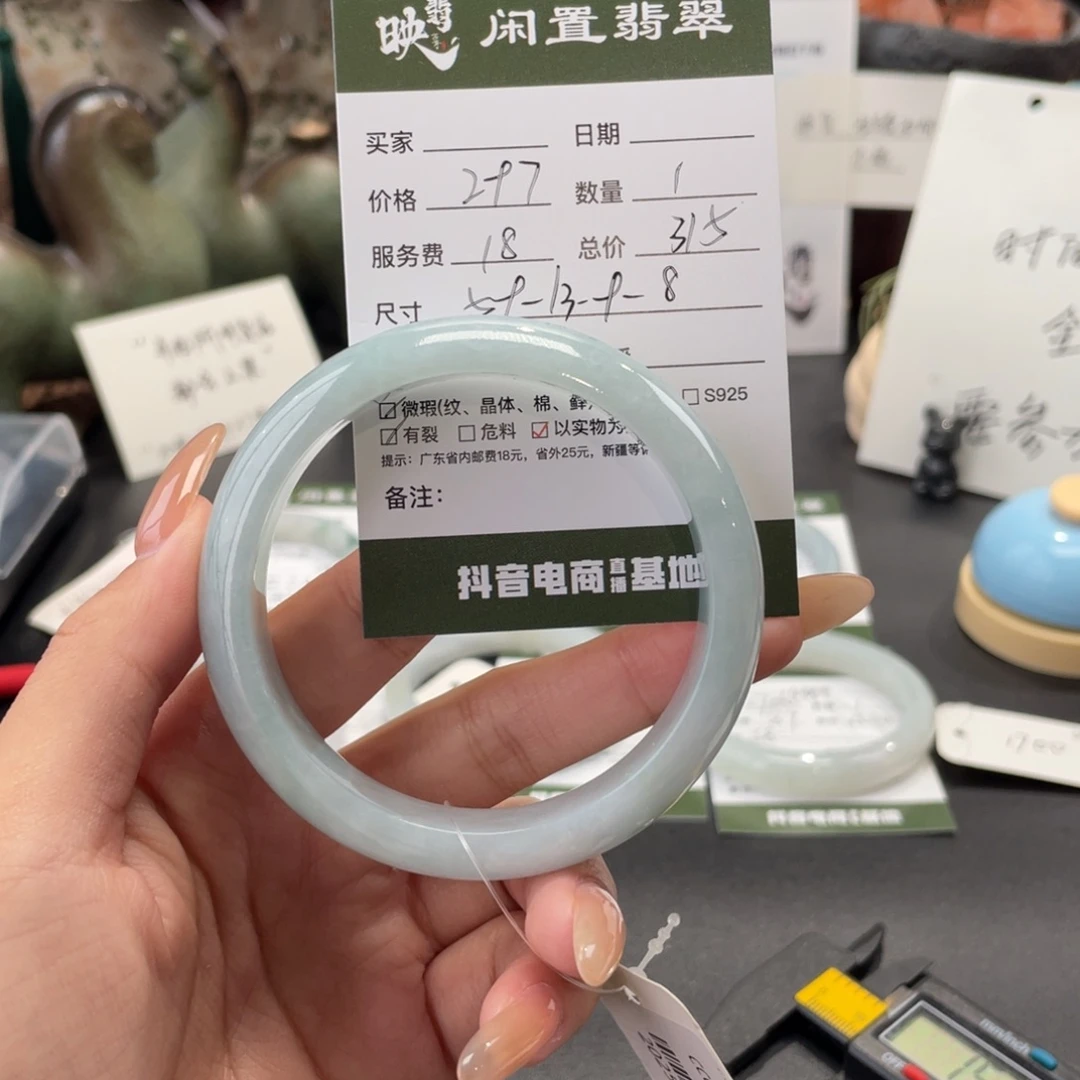 翡翠未镶嵌手镯翡翠