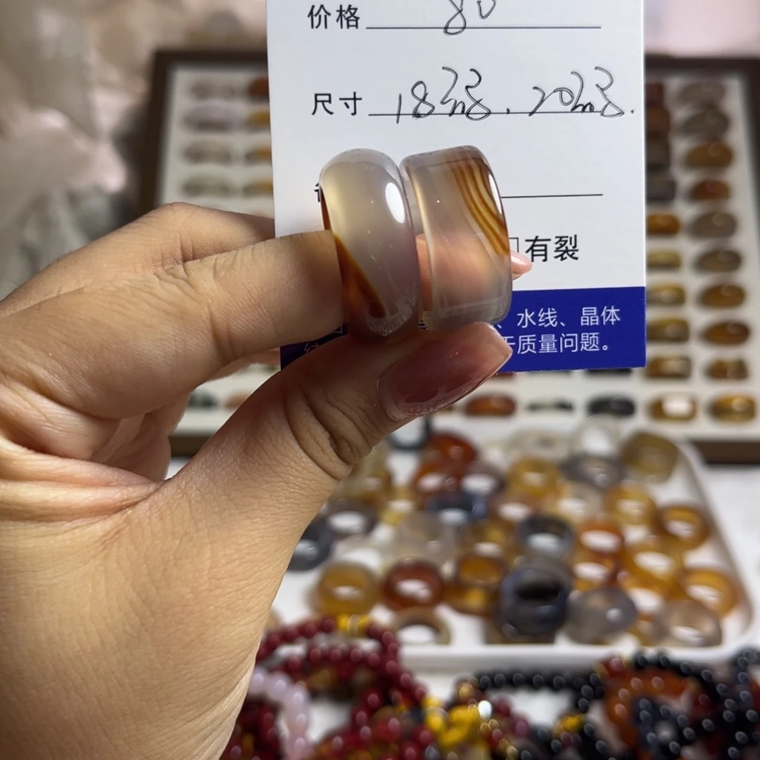 合金戒指玛瑙/玉髓