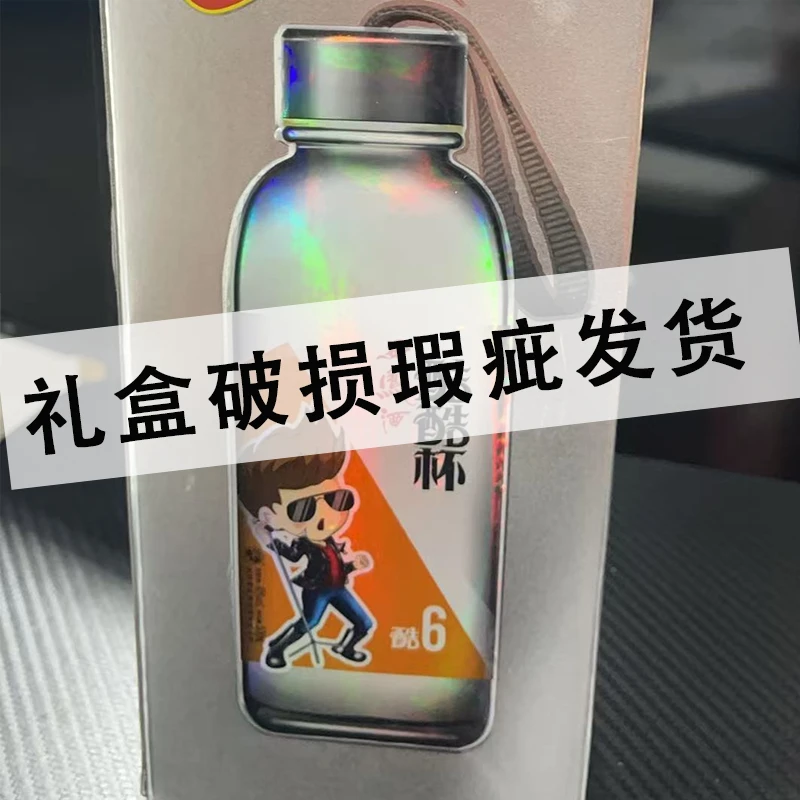 西凤酒西凤酒酷酷杯45度500ml凤香型（酷6）45度