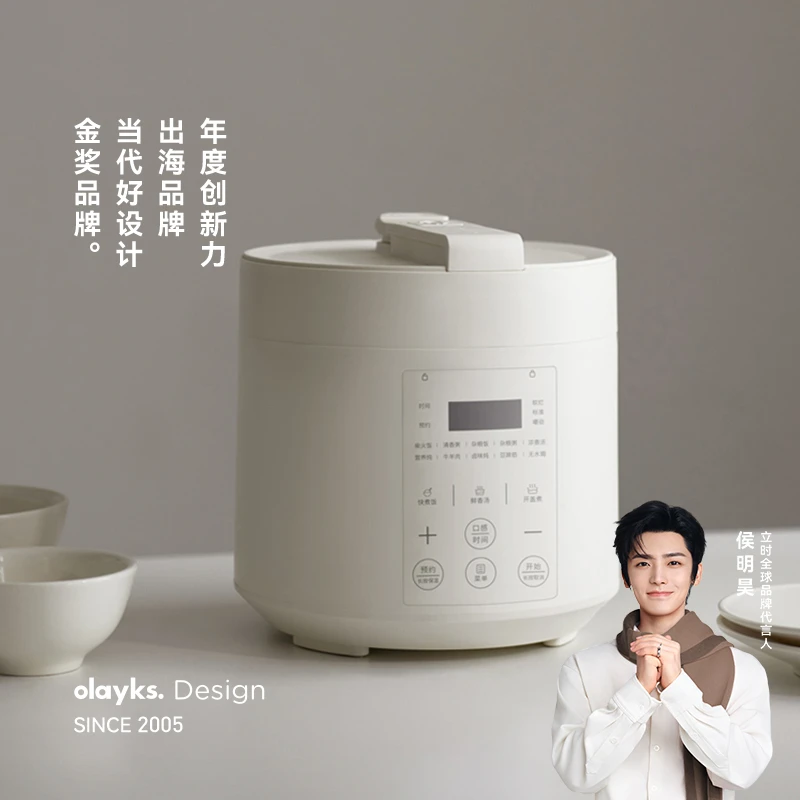 【新品3升容量-单胆/双胆】olayks立时电压力锅烹饪机高压电饭锅