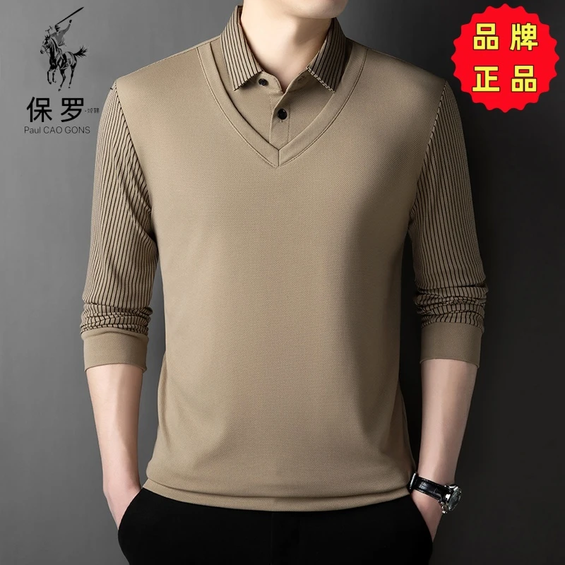 保罗•焯赣春秋季新款男士长袖T恤高档休闲假两件宽松翻领中年装