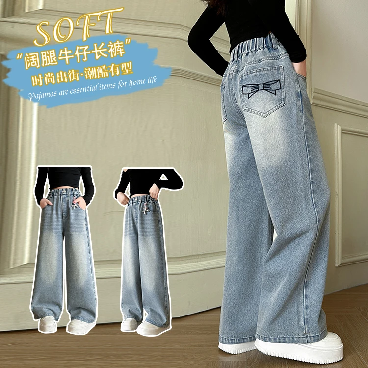 女童高腰显瘦直筒牛仔裤儿童时尚宽松阔腿裤中大童秋季薄款裤子潮