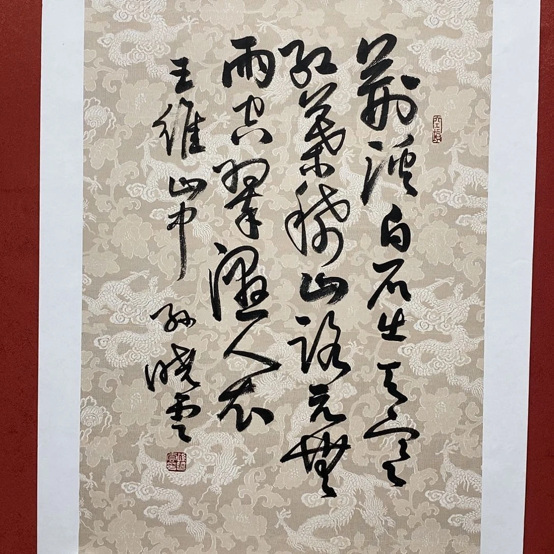 荆溪白石直播大漏