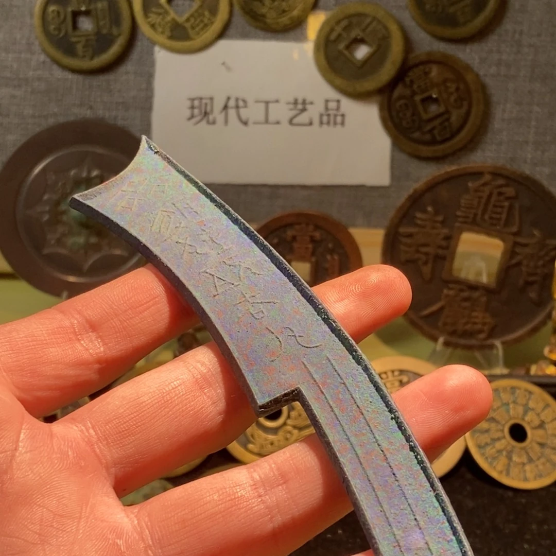 铜现代仿制工艺品