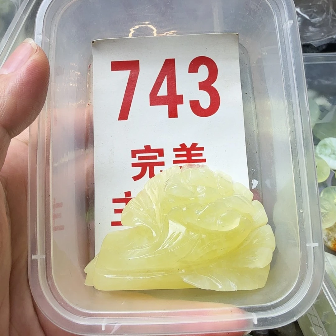 蛇纹石玉未镶嵌挂坠