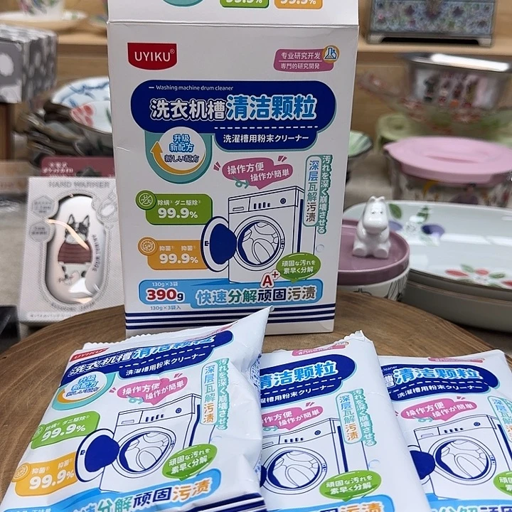 如图所示 雨儿精选