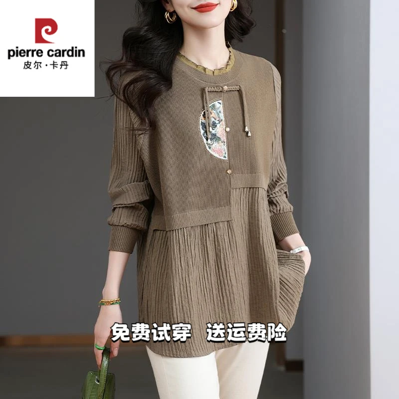皮尔卡丹中年妈妈秋季国风盘扣针织衫上衣中老年女装春秋新款宽松