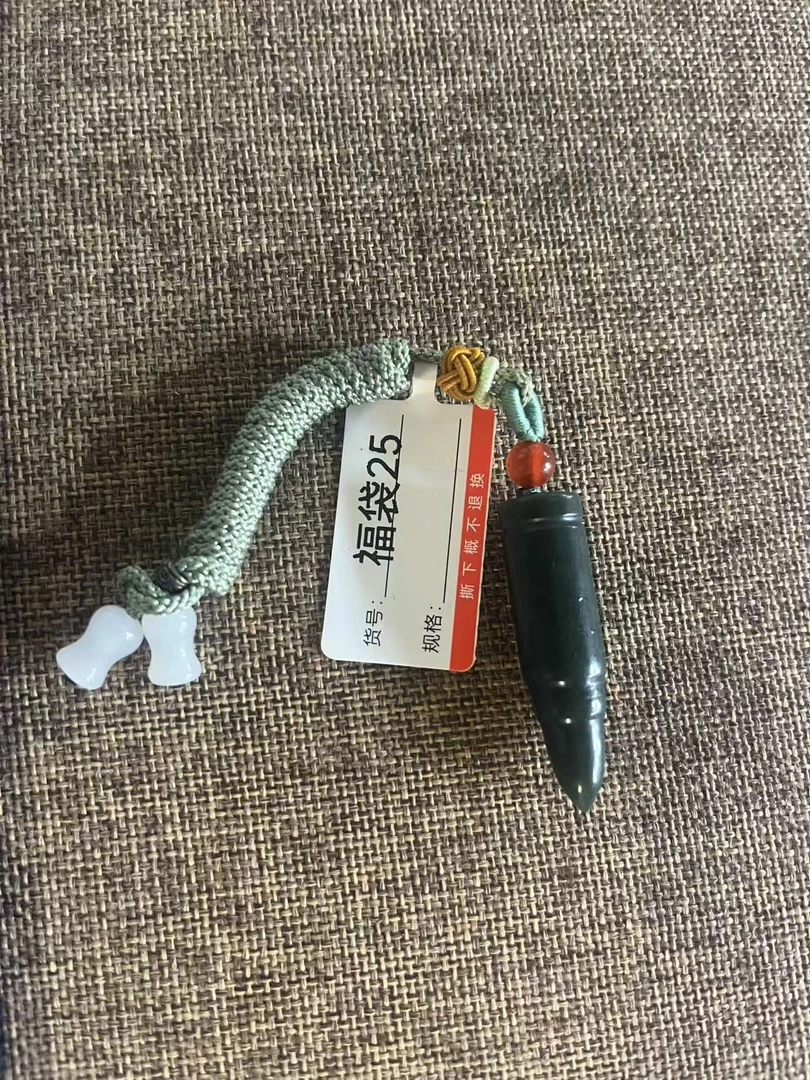 【小刚哥甄选】吊坠25