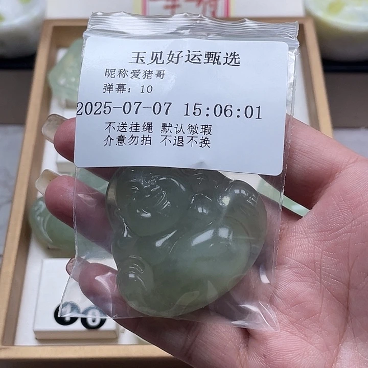 爱***哥蛇纹石玉未镶嵌颈饰