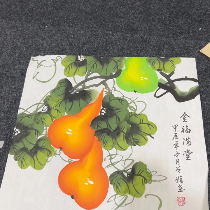 尚谷里商贸 画心一张