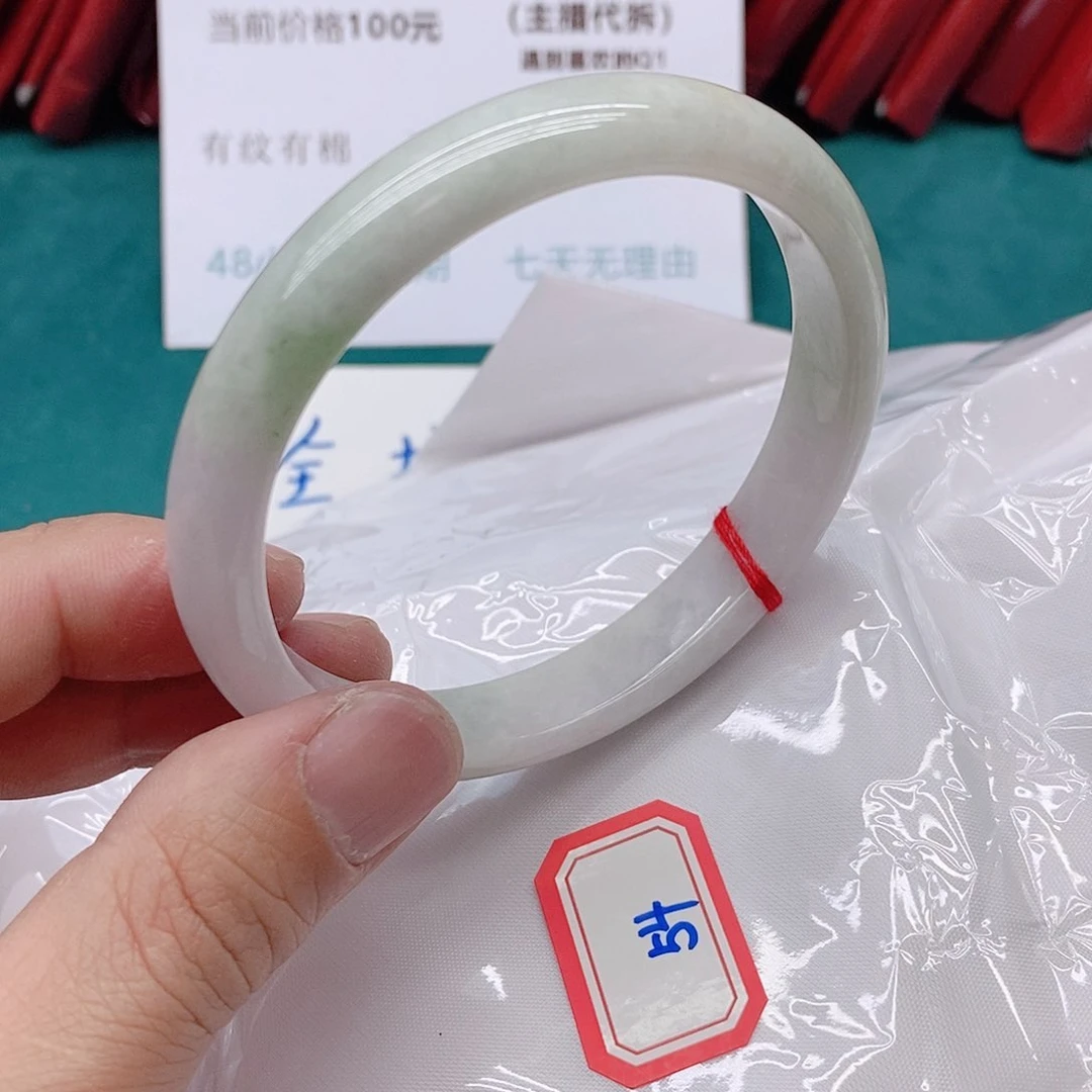 翡翠手镯未镶嵌岁**朝544444444