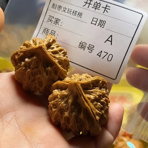 （***者把件桃核自产自销……