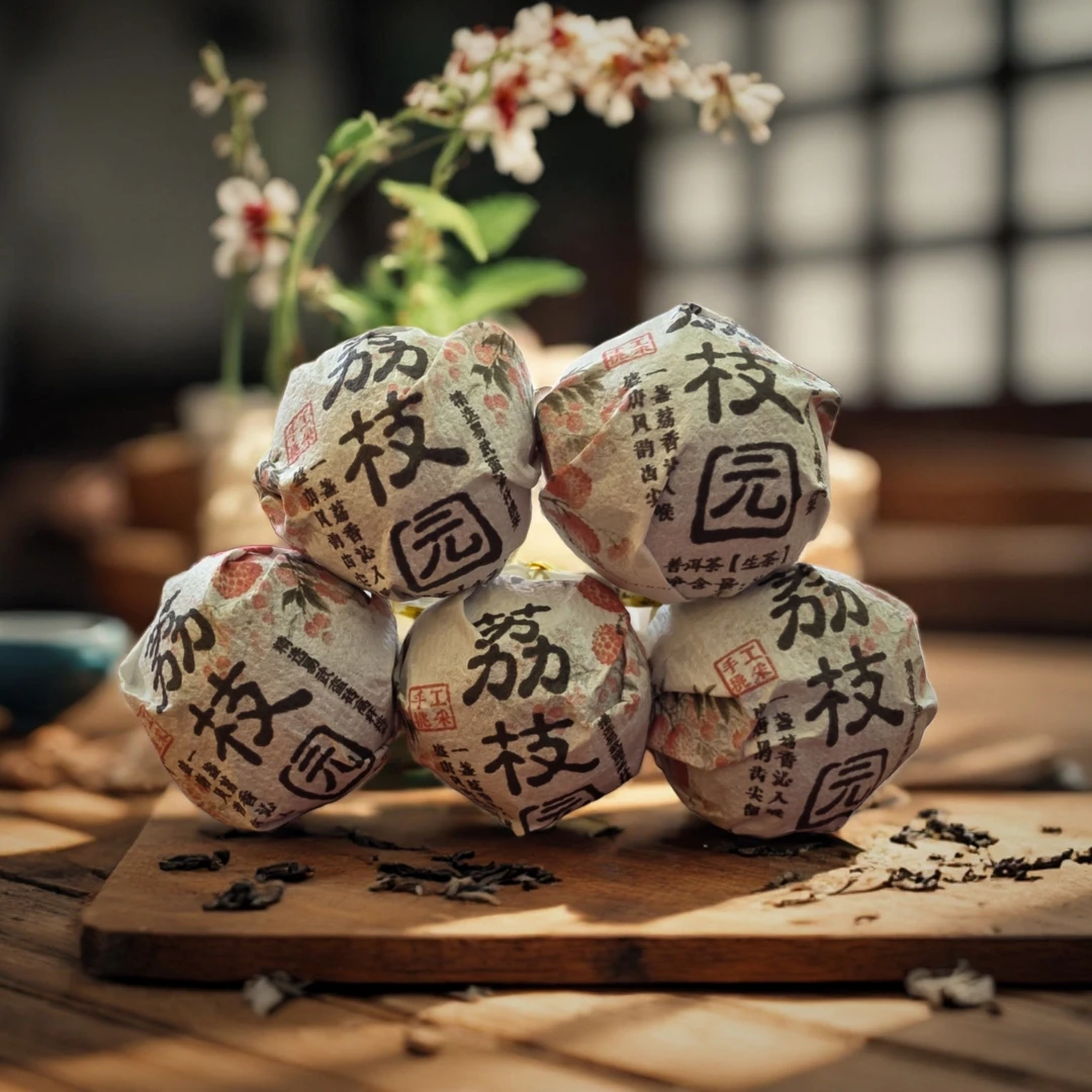 荔枝园高杆古树2023年头春普洱生茶龙珠