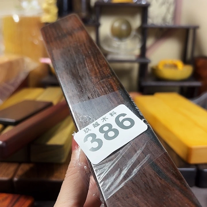 陌***堂木木料加工技术规程