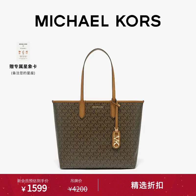 MICHAEL KORS Eliza 女士大号手提包托特包子母包