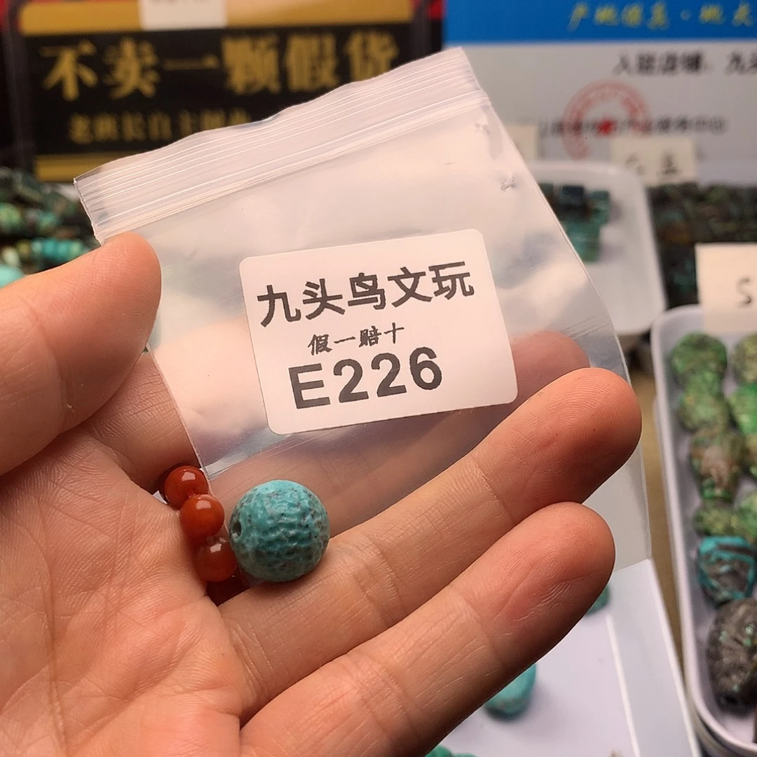 ****勺天然辰砂原矿三通饰品配饰