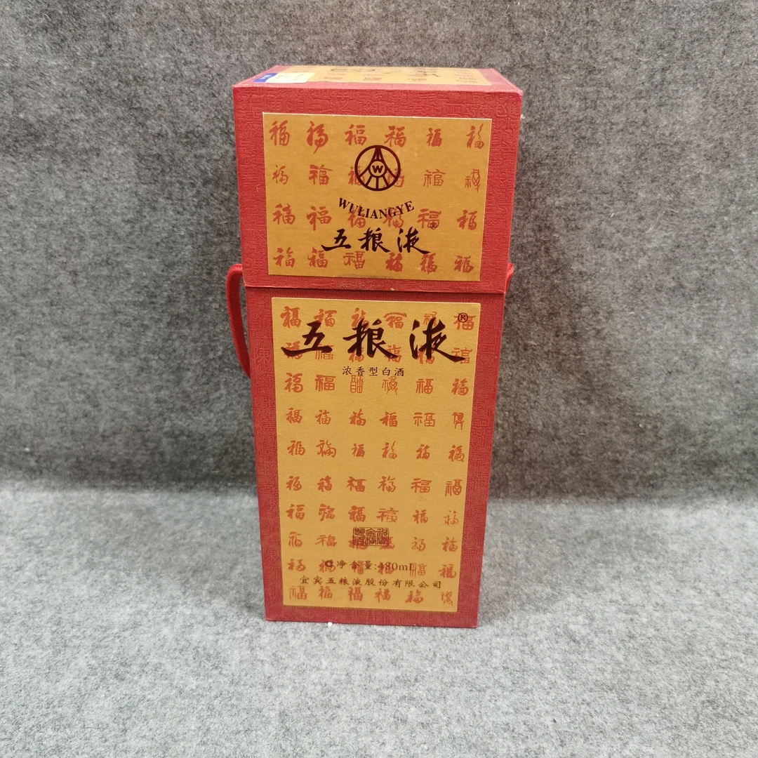 07年五粮液金榜题名52度-M25FT00E696-03