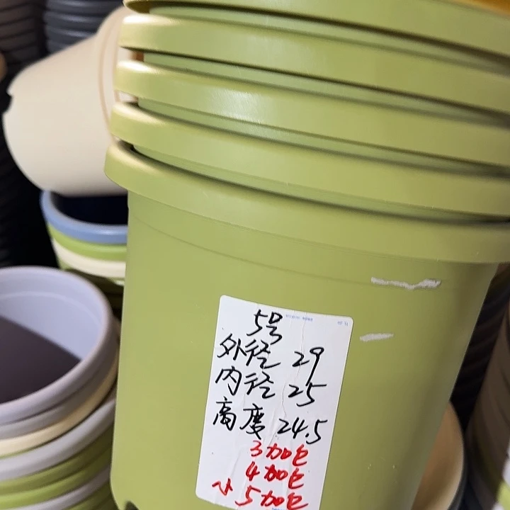 微瑕5#果绿6个无托