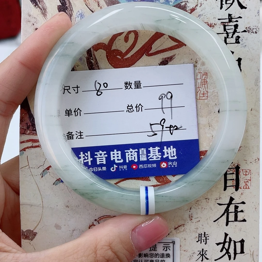 石英质玉未镶嵌手镯