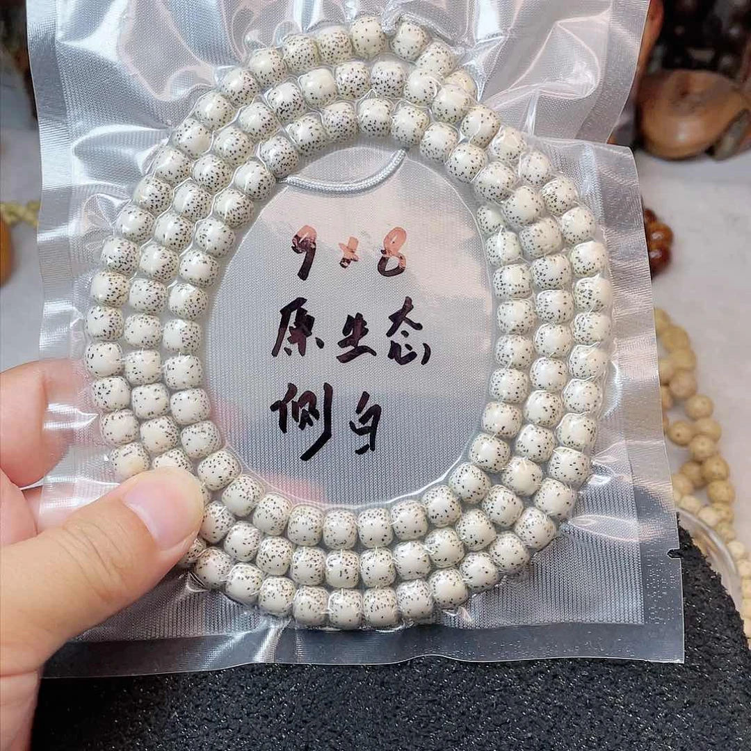 【闪购商品】星月菩提吊坠星月菩提9*8
