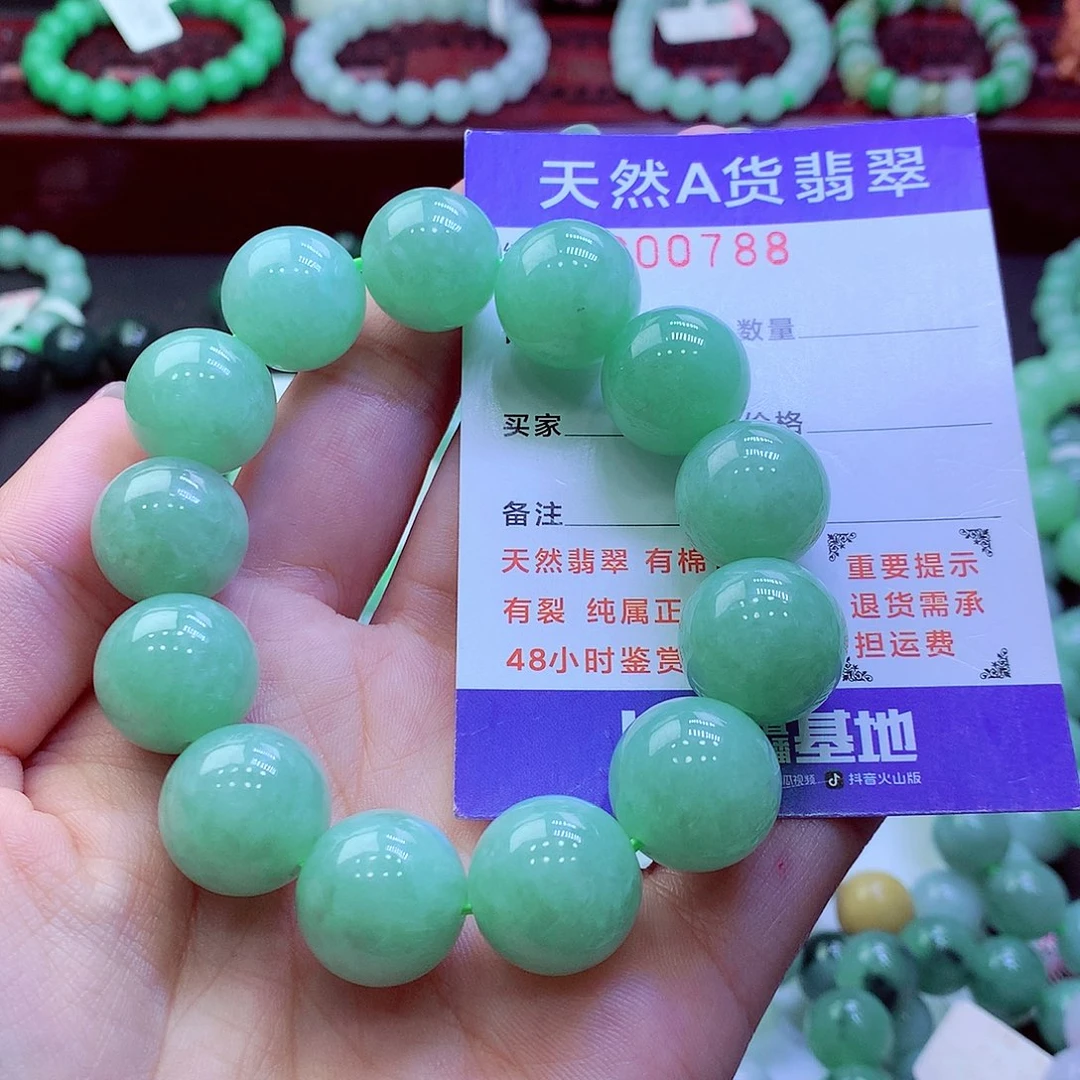 翡翠未镶嵌毛衣链16