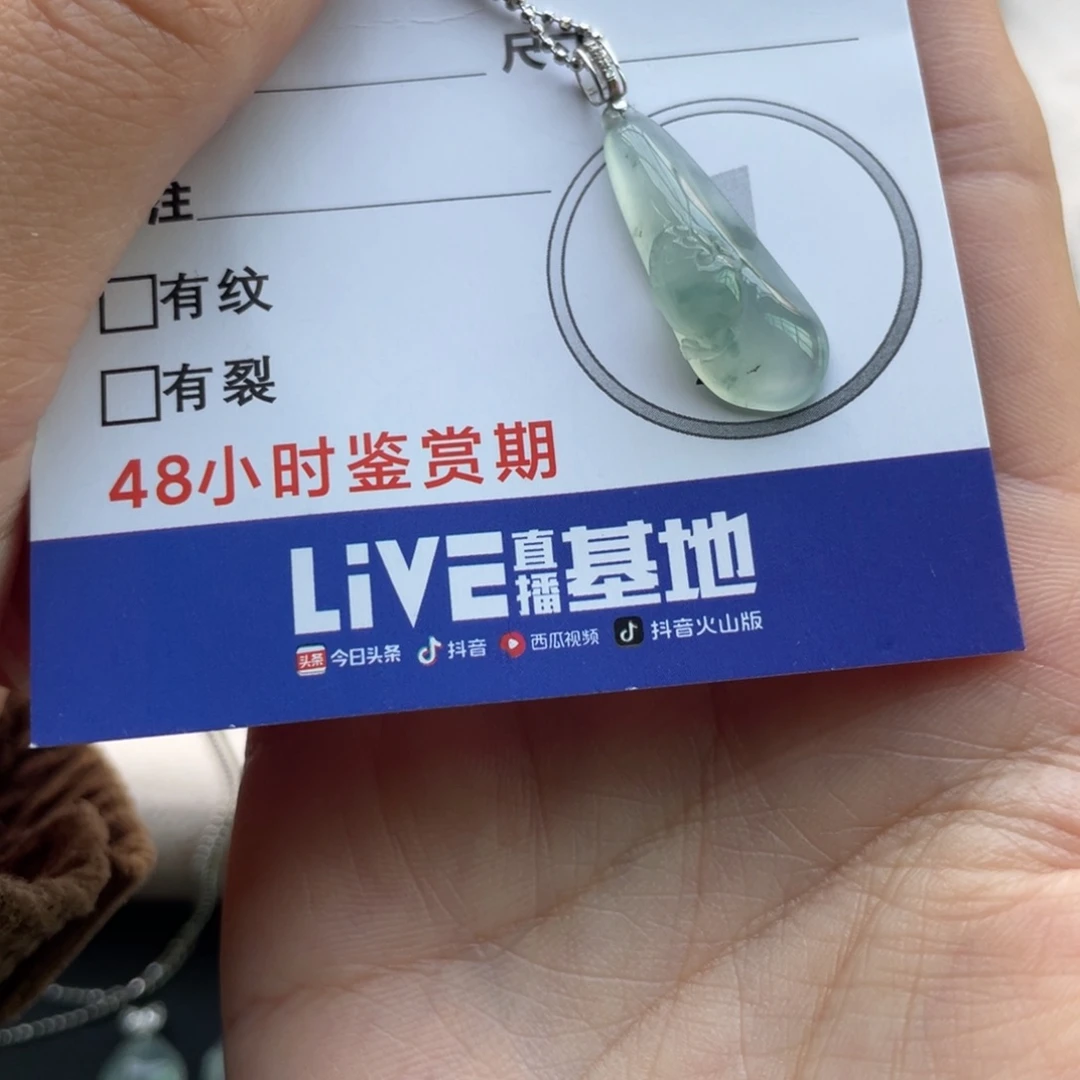 翡翠未镶嵌颈饰金扣福瓜
