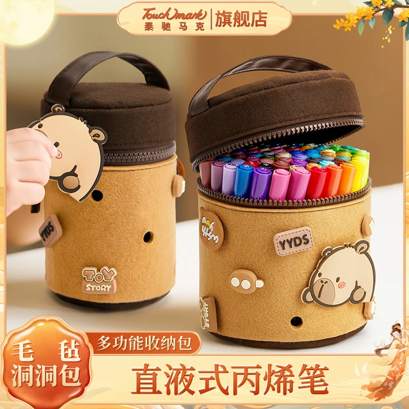泰驰马克touchmark【卡皮巴拉】学生儿童专用直液式丙烯马克笔软头