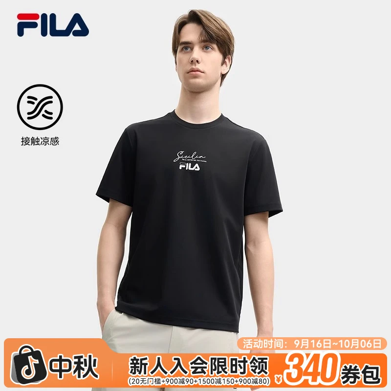 FILA斐乐男装25秋季新款时尚休闲简约凉感舒适短袖T恤F11M528104F