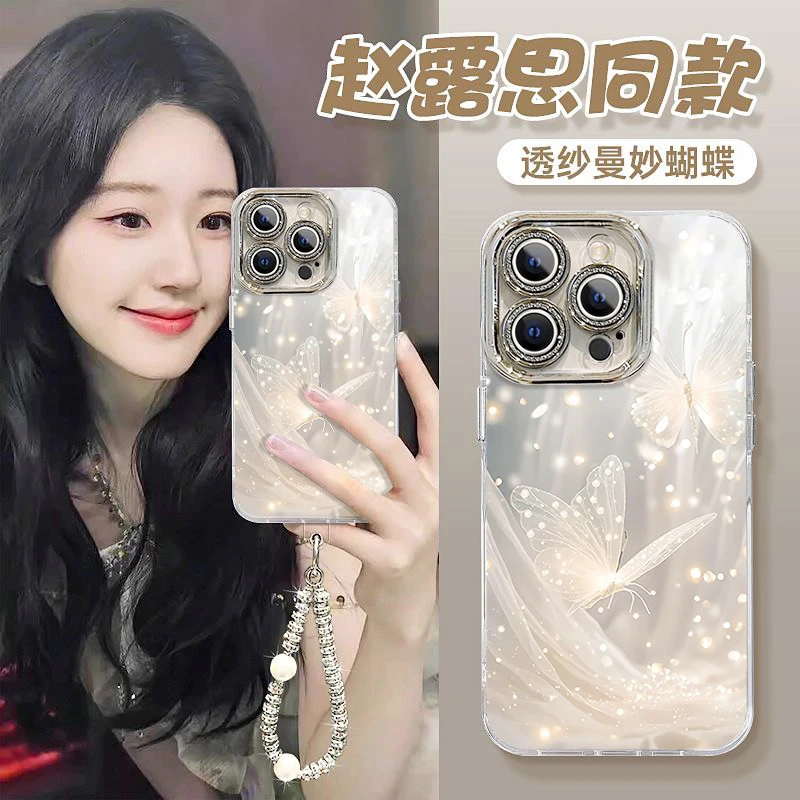 带镜头膜唯美蝴蝶适用苹果16promax手机壳iphone15promax女神13全