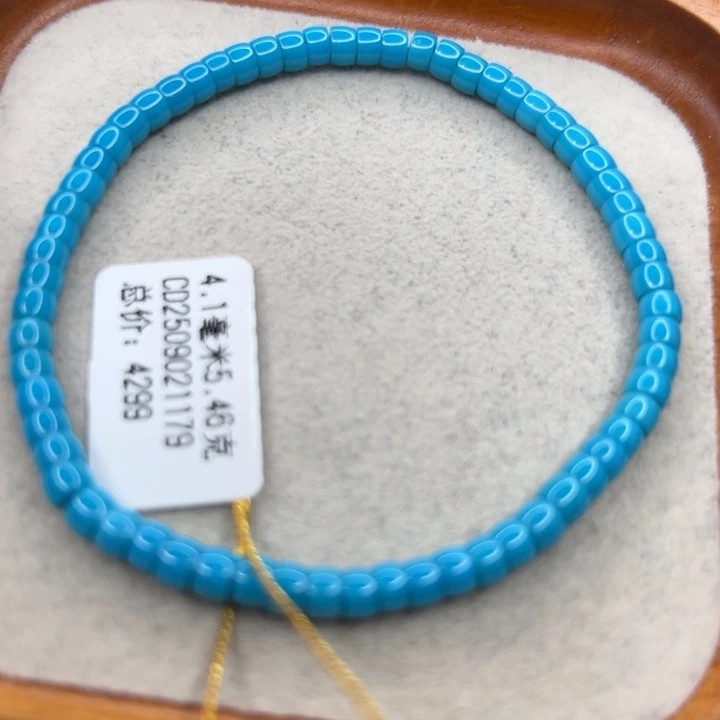 未镶嵌绿松石手链