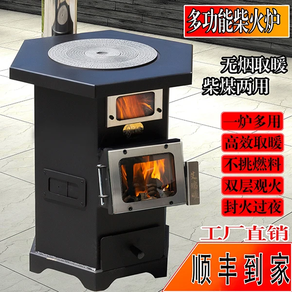 艾瑞暖取暖炉25年新款气化炉带烤箱家用室内柴煤两用炉柴火炉壁炉