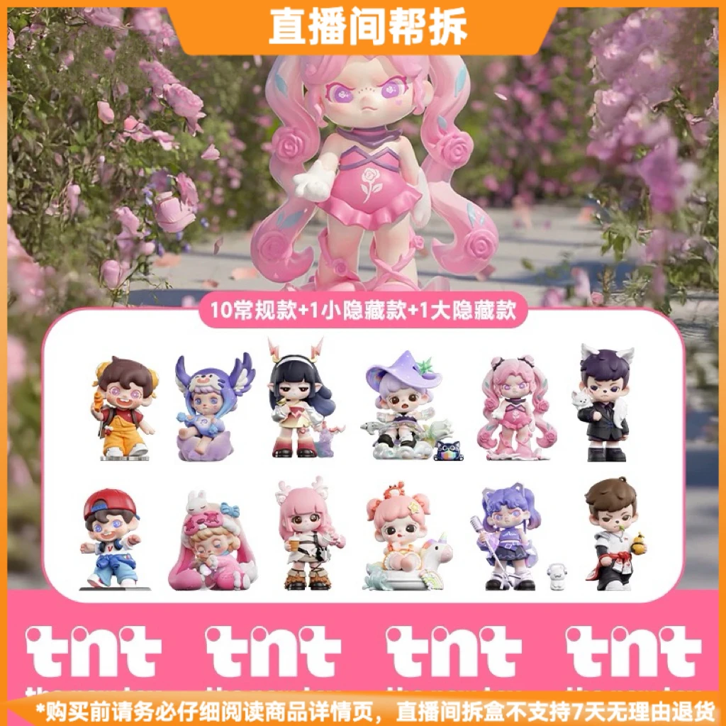 【拆盒】TNT联名荣耀峡谷幻境系列盲盒潮玩手办摆件