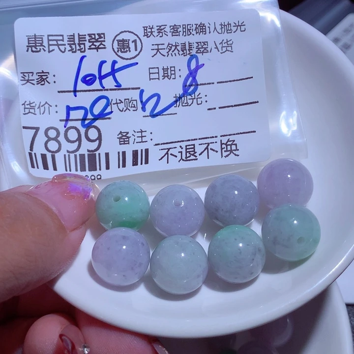 翡翠颈饰未镶嵌用****1