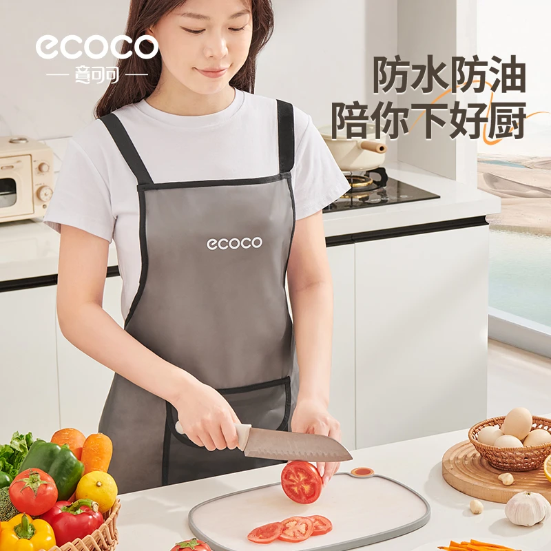 ecoco围裙厨房家用防水2025新款防油的高级感年轻款做饭女高颜值