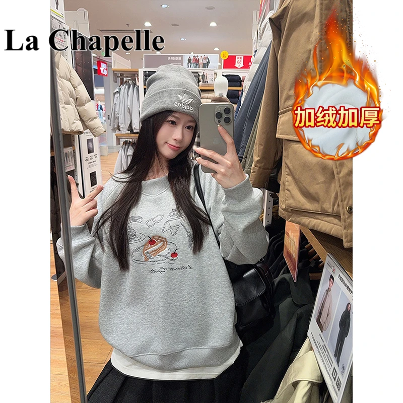 拉夏贝尔2025秋冬慵懒风刺绣印花套头长袖宽松花灰加绒加厚卫衣女