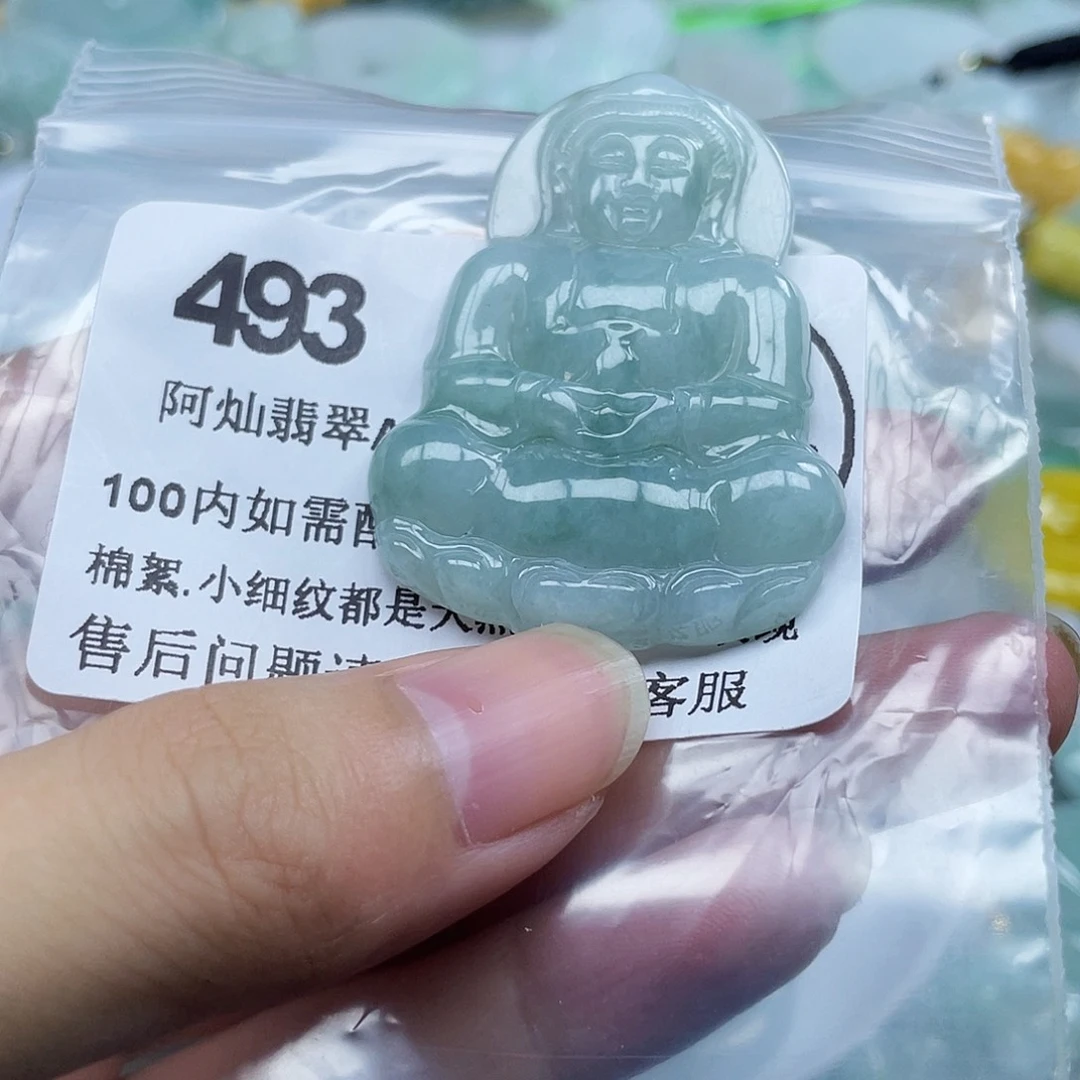 金***多吊坠(不含链)未镶嵌翡翠