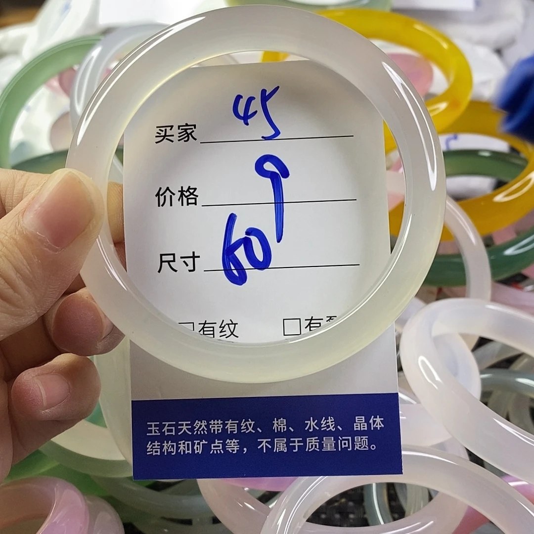 手镯玛瑙/玉髓未镶嵌45