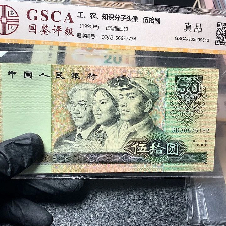 人***态四版五十原厂原封